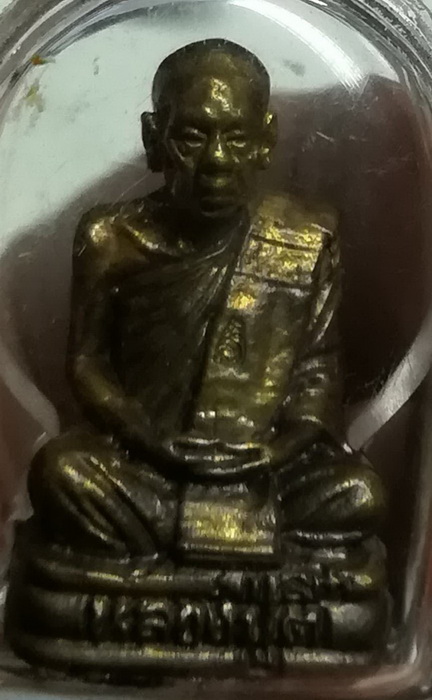 รูปหล่อหลวงปู่ตี๋ วัดหลวงราชาวาส(6)