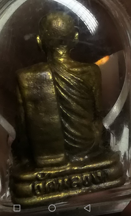 รูปหล่อหลวงปู่ตี๋ วัดหลวงราชาวาส(6)