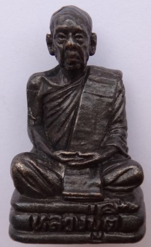 รูปหล่อหลวงปู่ตี๋ วัดหลวงราชาวาส(7)