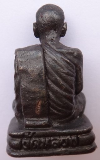 รูปหล่อหลวงปู่ตี๋ วัดหลวงราชาวาส(7)