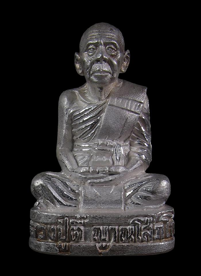 รูปหล่อหลวงปู่ตี๋ วัดหลวงราชาวาส(8)