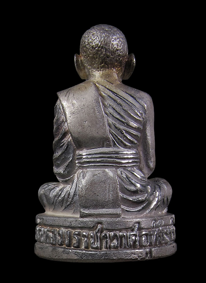 รูปหล่อหลวงปู่ตี๋ วัดหลวงราชาวาส(8)