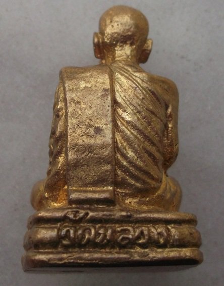 รูปหล่อหลวงปู่ตี๋ วัดหลวงราชาวาส(9)