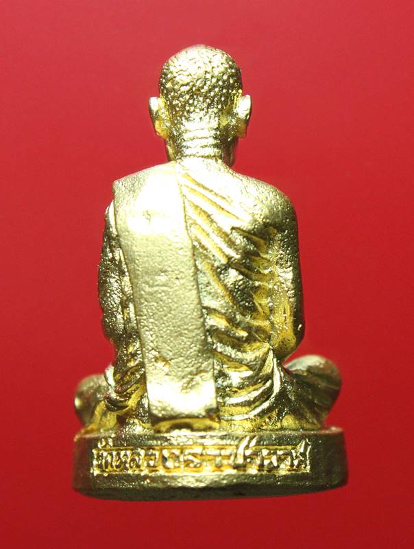 รูปหล่อหลวงปู่ตี๋ วัดหลวงราชาวาส(11)