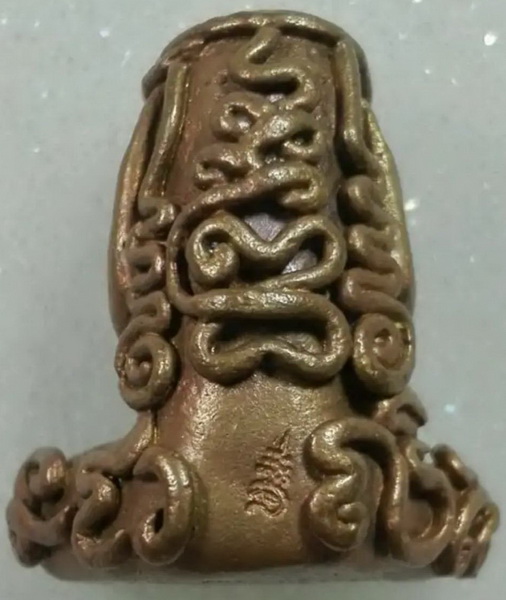 พระปิดตา มหามงคล หลวงปู่ตี๋ วัดหลวงราชาวาส 2545