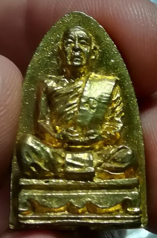 เหรียญ เตารีด หลวงปู่ตี๋ วัดหลวงราชาวาส(1)