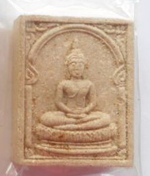 พระผง หลวงพ่อในวิหาร หลวงปู่ตี๋ วัดหลวงราชาวาส 