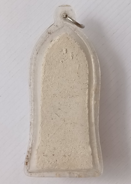 พระขุนแผนชมตลาดไม่ทราบที่