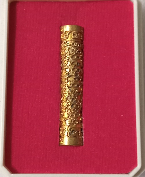 ตะกรุดโทนหล่อ รุ่นมหาโชค หลวงพ่อปกรณ์ วัดถ้ำผาเด่น จ.สกลนคร