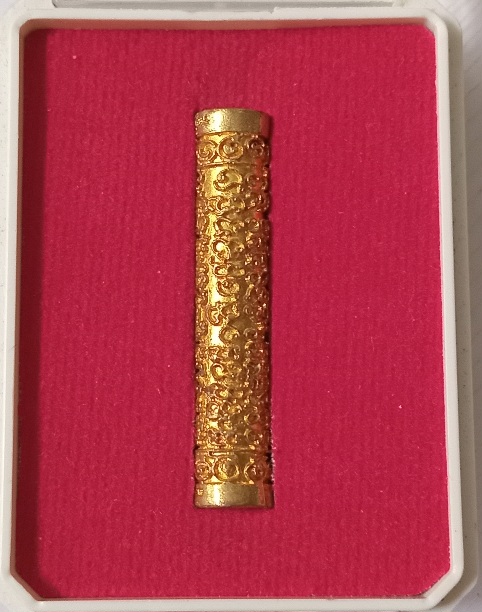 ตะกรุดโทนหล่อ รุ่นมหาโชค หลวงพ่อปกรณ์ วัดถ้ำผาเด่น จ.สกลนคร