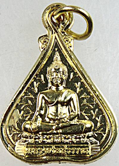 ๒๐ เหรียญหลวงพ่อสุวรรณ วัดบ่อทอง กำแพงเพชร