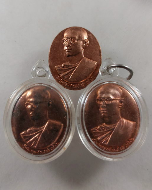 " เหรียญ ในหลวงทรงผนวช (เหรียญพลังแผ่นดิน) ครบ ๗ รอบ ๘๔ พรรษา ปี 2554 สวยๆครับ ทีเดียว 3 เหรียญครับ 