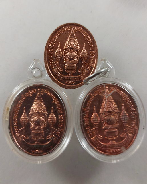 " เหรียญ ในหลวงทรงผนวช (เหรียญพลังแผ่นดิน) ครบ ๗ รอบ ๘๔ พรรษา ปี 2554 สวยๆครับ ทีเดียว 3 เหรียญครับ 