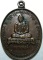 หลวงปู่ตี๋ วัดหลวงราชาวาส รด.ปี 2535 (2)