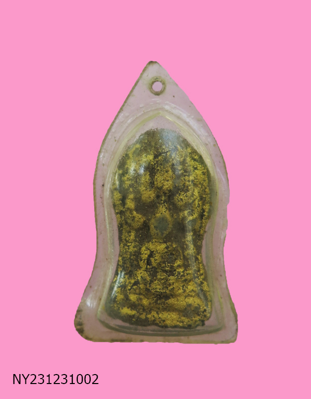 พระนาคปรก เนื้อดิน ลงทอง