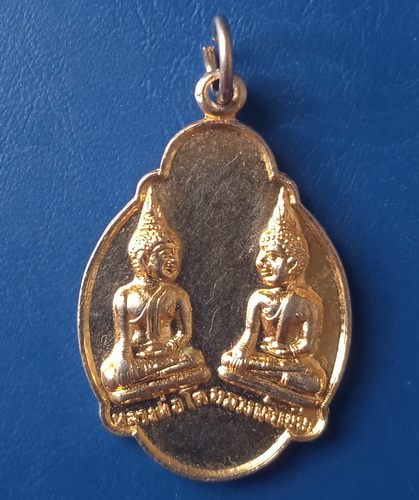 เหรียญหลวงพ่อโต หลวงพ่อเขียว วัดบ้านน้อย พิจิตร ปี2523