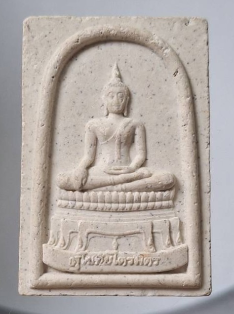 พระผงหลวงพ่อทองคำ วัดไตรมิตรฯ กรุงเทพมหานคร ปี2555