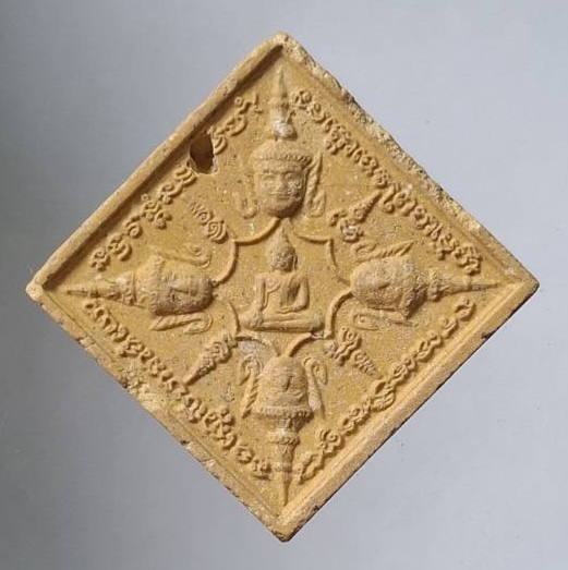 พระผงพรหมสี่หน้า ที่ระลึกไหว้ครู พระอาจารย์เป้ วัดเขาแก้ว จ.นครสวรรค์ ปี2559