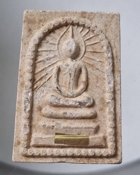 พระสมเด็จปัญญาดี หลวงพ่อบุญ สวนนิพพาน วัดปอแดง อ.ปักธงชัย จ.นครราชสีมา เนื้อผงฝังตะกรุด๑ดอก