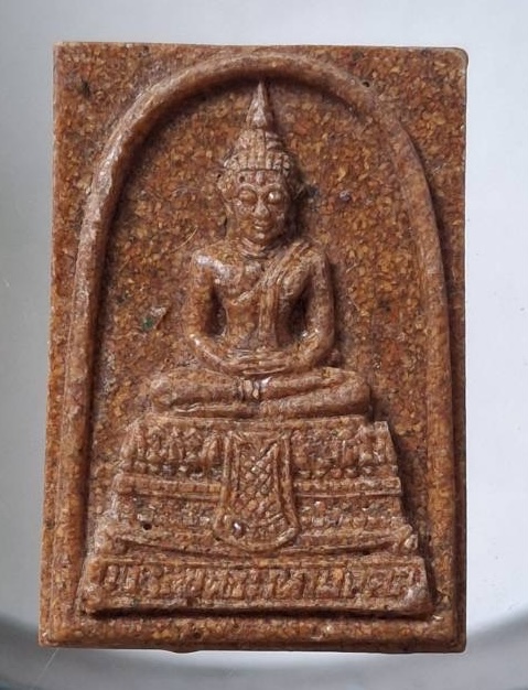 พระเนื้อกระเบื้องหลังคาโบสถ์ พระพุทธมหามงคล วัดสะแก อ.บางใหญ่ จ.นนทบุรี ปี2539