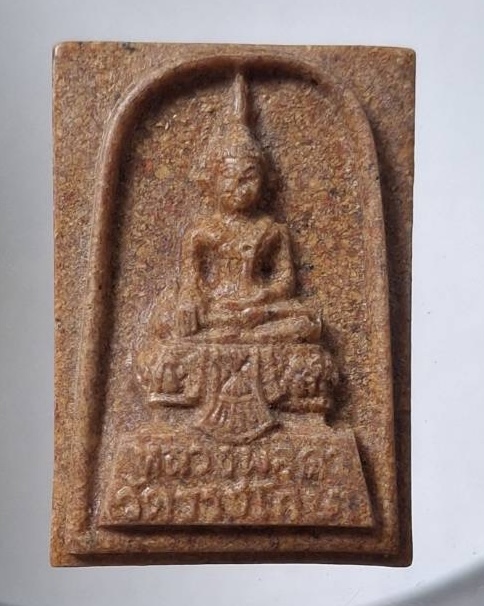 พระเนื้อกระเบื้องหลังคาโบสถ์ หลวงพ่อดำ วัดราชโกษา กรุงเทพมหานคร