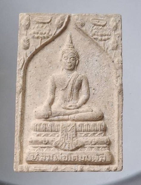 พระผงหลวงพ่อโตบางพลี หลังหลวงพ่ออี๋ วัดสัตหีบ จ.ชลบุรี