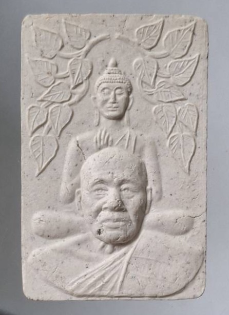 พระผงพุทธซ้อน หลวงปู่น่วม วัดโพธิ์ศรีเจริญ อ.ศรีประจันต์ จ.สุพรรณบุรี ปี2549