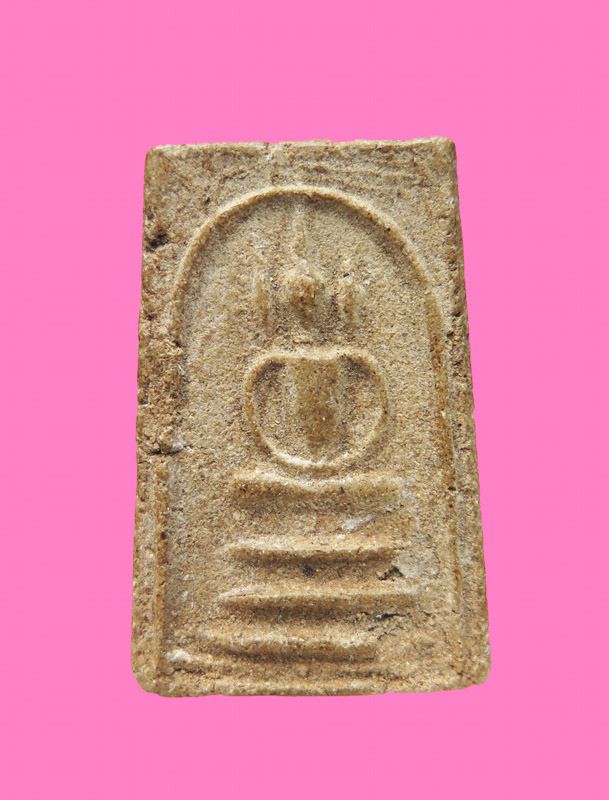 สมเด็จหลังยันต์นูน เก่า