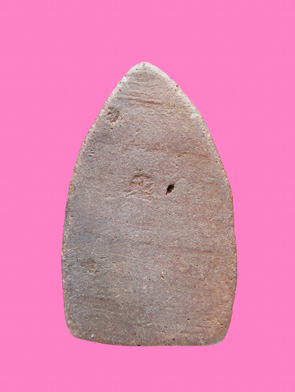 นางพญา เนื้อดิน มีตา