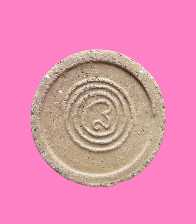 พระสังกัจจาย พิมพ์จันทร์ลอย หลังยันต์มอญ