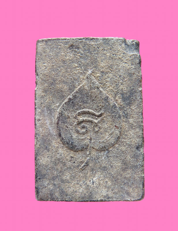 สมเด็จเนื้อผงยา หลังยันต์ในใบโพธิ์