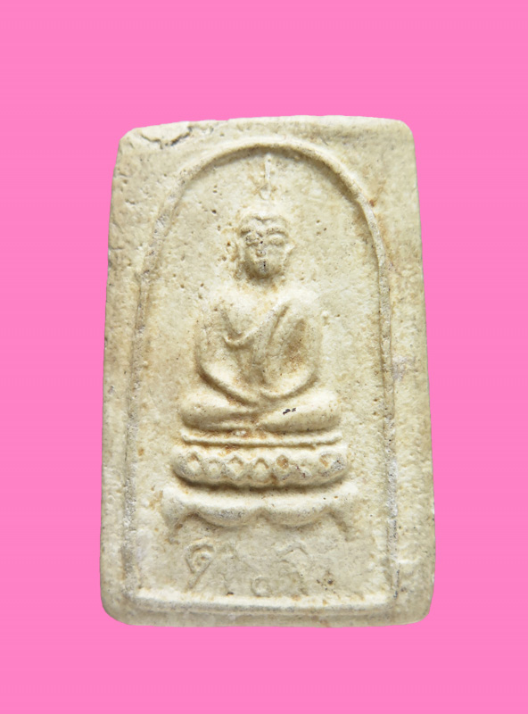 สมเด็จมีหน้ามีตา  ต.จ.