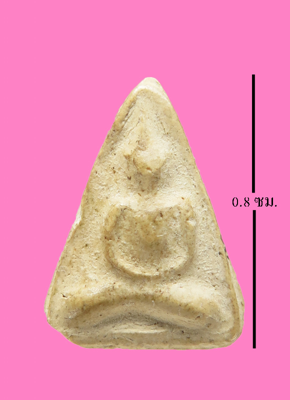 พระเนื้อผง พิมพ์นางพญาสมาธิ จิ๋ว 