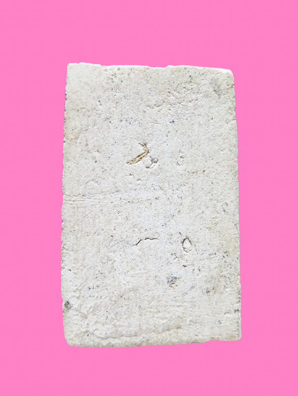 สมเด็จมีหู