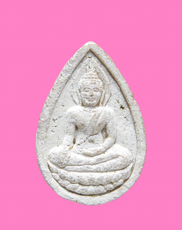 พระผงหยดน้ำ หลังยันต์