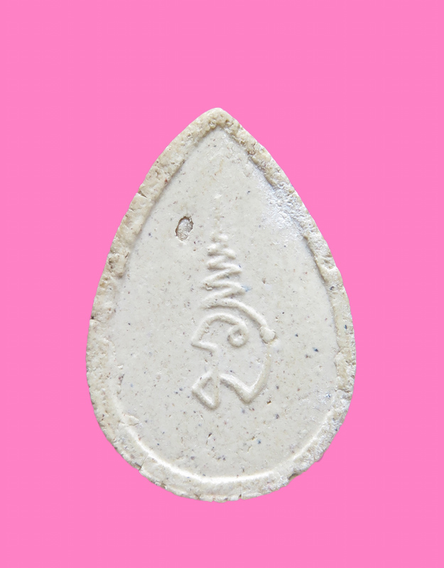 พระผงหยดน้ำ หลังยันต์