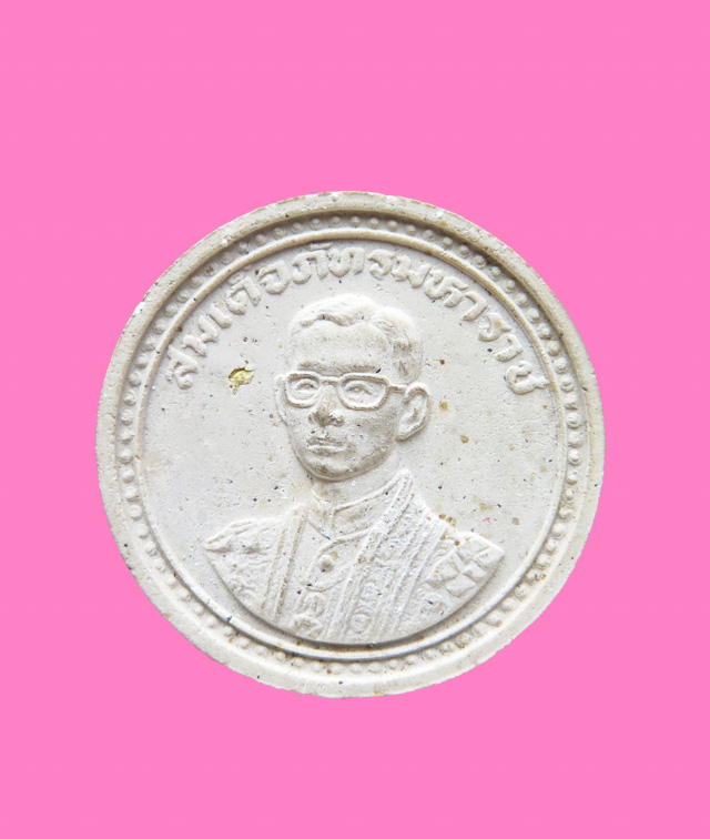 พระเนื้อผงในหลวง พระบาทสมเด็จพระเจ้าอยู่หัว 60 พรรษา ปี30 กล่องเดิม