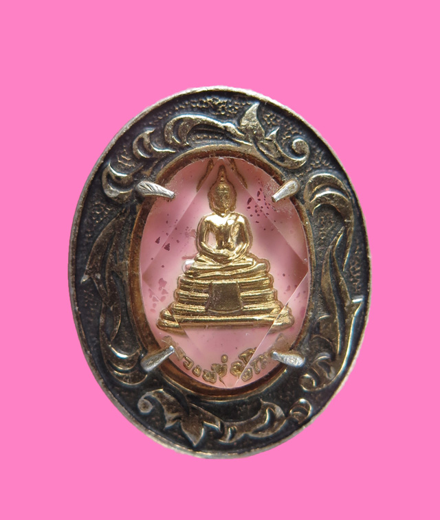 ล็อคเก็ตกระจก หลวงพ่อโสธร พิมพ์เล็ก แจกกรรมการ