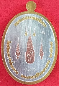 เหรียญเจริญพรรุ่นแรก เนื้อ 3K คุ้ยพื้นลงยาฟ้าหมายเลข 367 พ่อท่านจุล จนฺทปญฺโญ สำนักสงฆ์ถ้ำเหมา