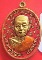 เหรียญรุ่นศัตรูพ่าย นำฤกษ์ หมายเลข 6 เนื้อทองทิพย์ซาติน ลงยาพื้นชมพู จีวรส้ม หลวงปู่บุญมา โชติธัมโม 