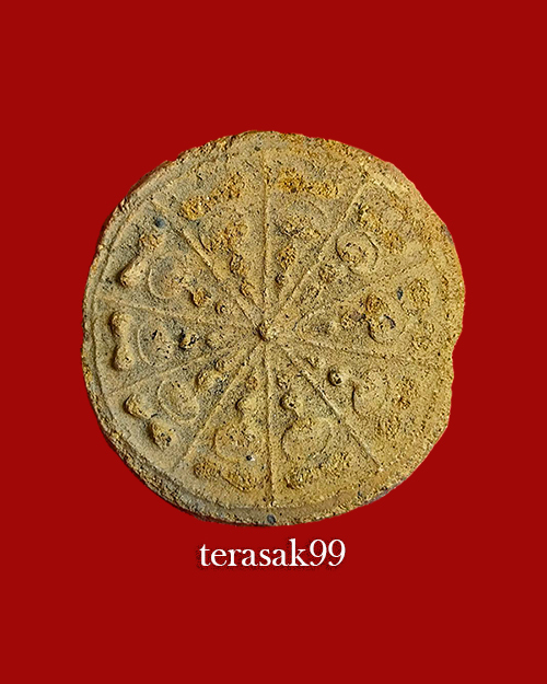 พระงบน้ำอ้อย พิมพ์กลาง เนื้อดิน หลวงปู่ยิ้ม วัดเจ้าเจ็ด สภาพสวยคมผิวเดิมๆ (4)