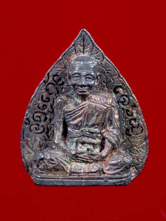 เหรียญใบโพธิ์ หลวงพ่อหยอด เนื้อเงิน ปี 2536