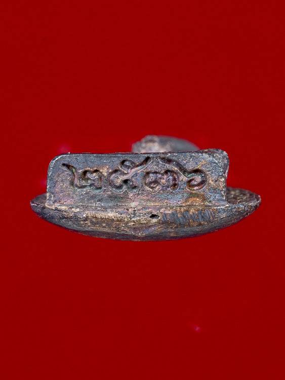 เหรียญใบโพธิ์ หลวงพ่อหยอด เนื้อเงิน ปี 2536