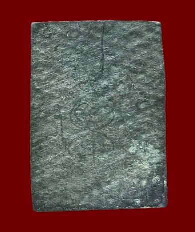 สมเด็จ หลวงพ่อหยอด วัดแก้วเจริญ 