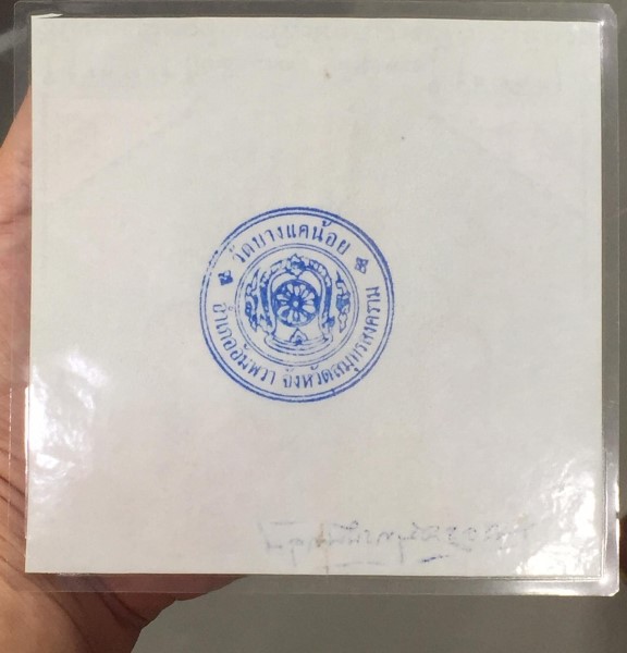 รูปหลวงพ่อแพร วัดบางแคน้อย