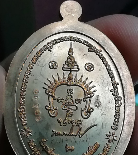 เหรียญพรหมประสิทธิ์รุ่น1 พระมหาสุรศักดิ์ วัดประดู่