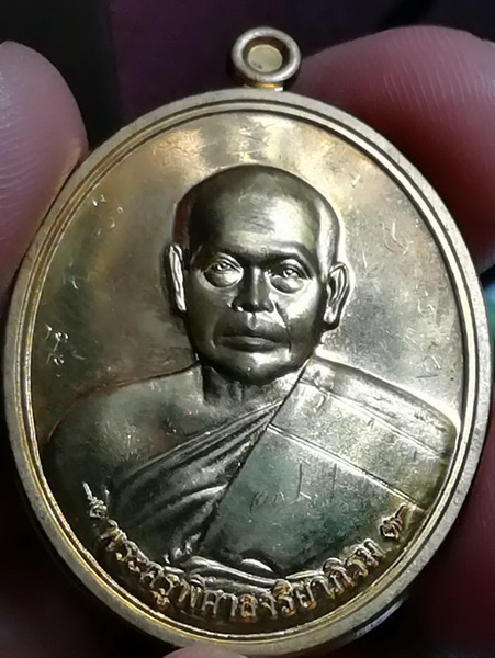 เหรียญ ฟาต้าไฉ พระมหาสุรศักดิ์ สัตตะ มีจาร