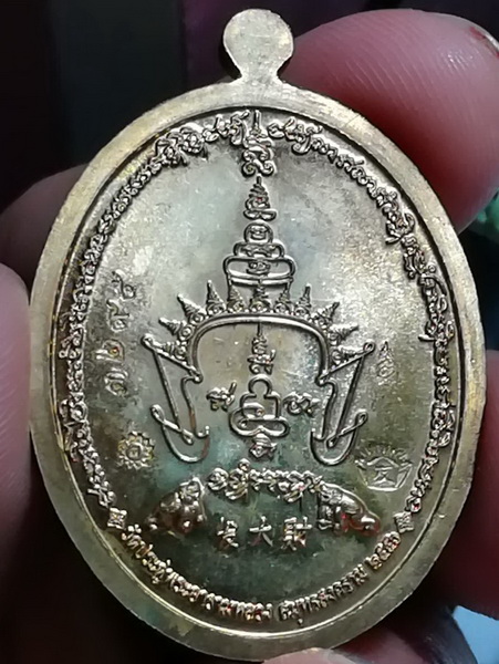 เหรียญ ฟาต้าไฉ พระมหาสุรศักดิ์ สัตตะ มีจาร