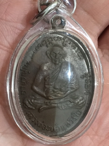 หลวงพ่ออบ วัดถ้ำแก้ว รุ่น3(3)