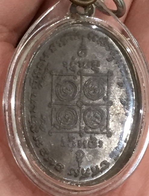 หลวงพ่ออบ วัดถ้ำแก้ว รุ่น3(3)